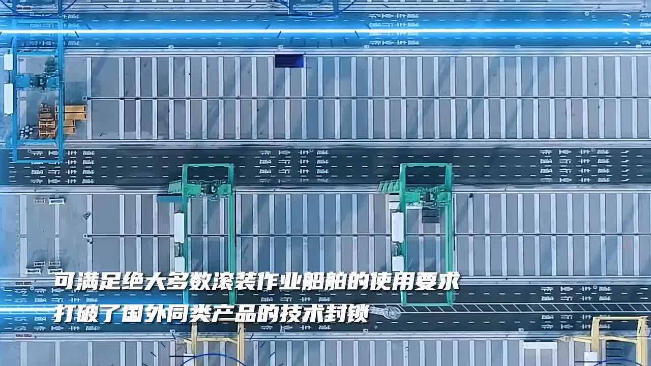 徐工×天津港，港口首台超重载滚装电动牵引车下线