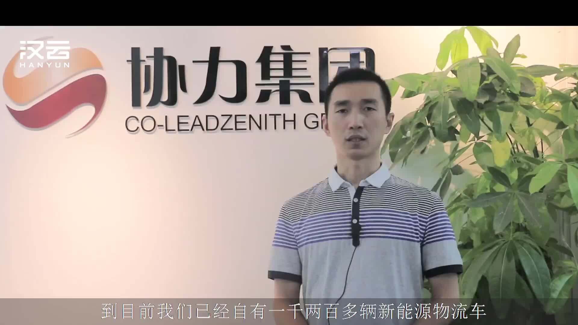 实力彰显徐工信息汉云获评2020年跨行业跨领域工业互联网平台组图