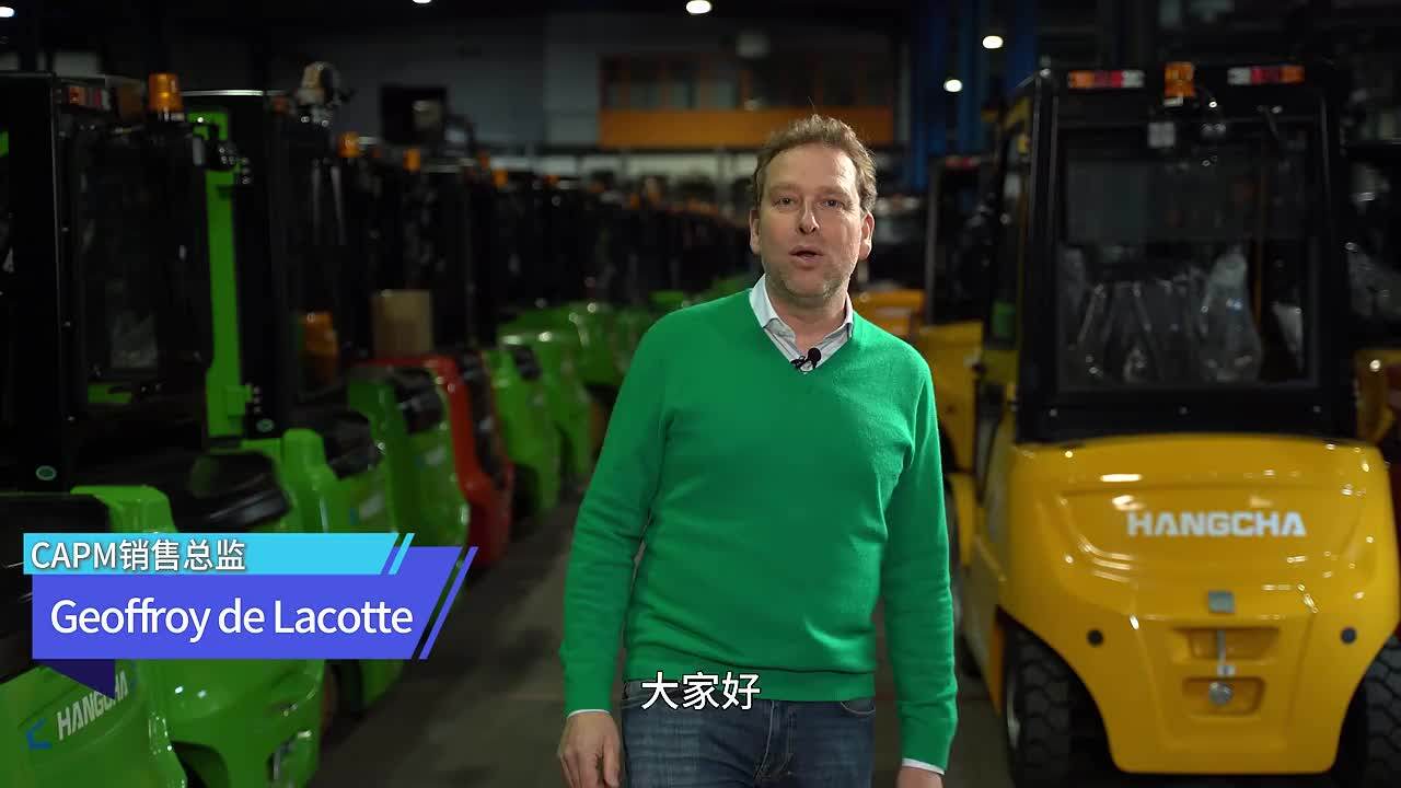 杭叉与明星经销商的故事CAPM Europe